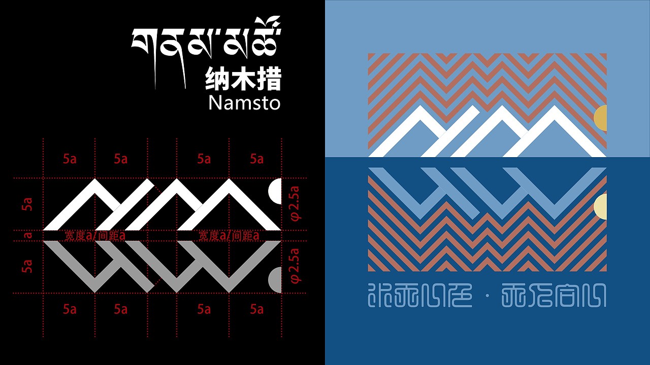 天地共融,圣境天成