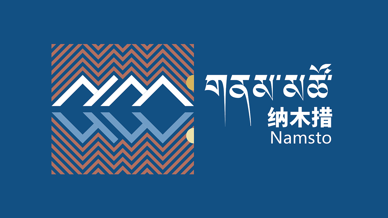 天地共融,圣境天成