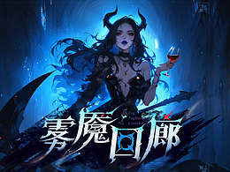 游戏GUI