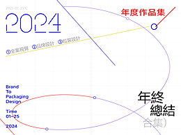 排版设计