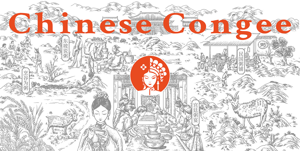 粥宫壹号中国粥-品牌新升级