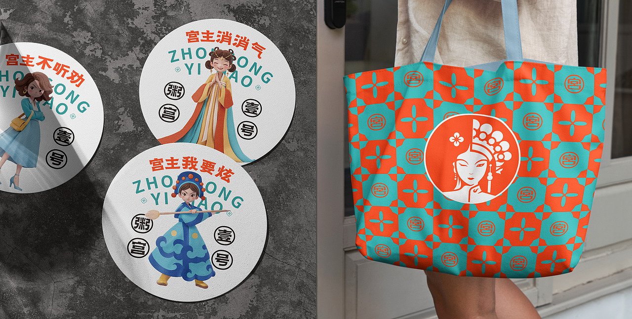 粥宫壹号中国粥-品牌新升级