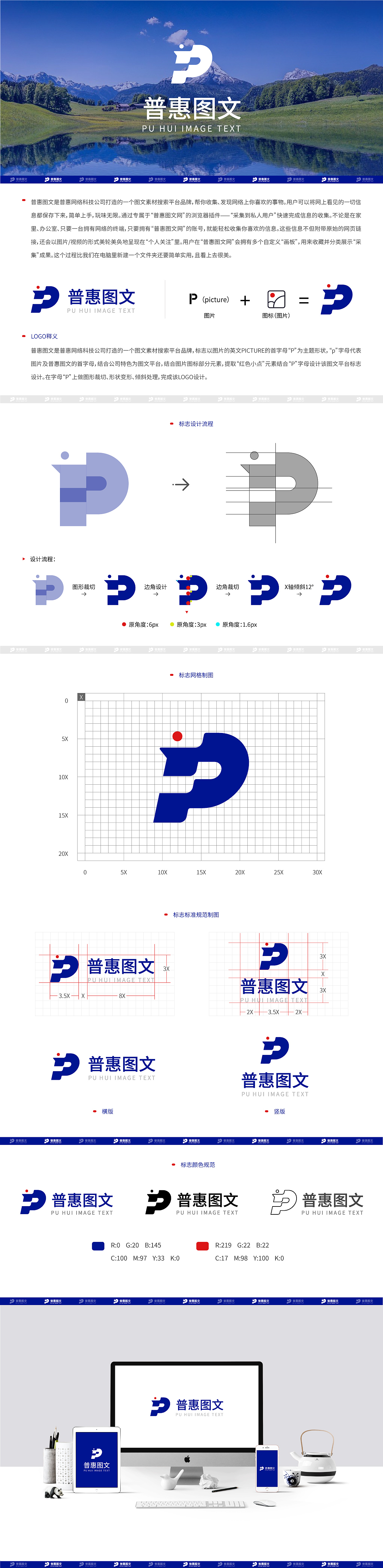 LOGO方案设计（图ZMzg2MDQ2MTAw） - Logo - 站酷设计师chen8293230原创素材 - 站酷ZCOOL