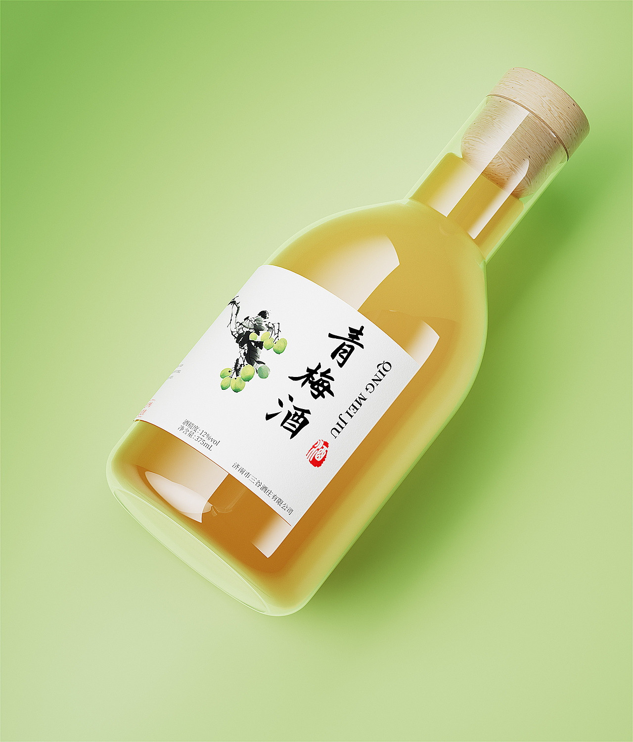 低度果酒包装设计