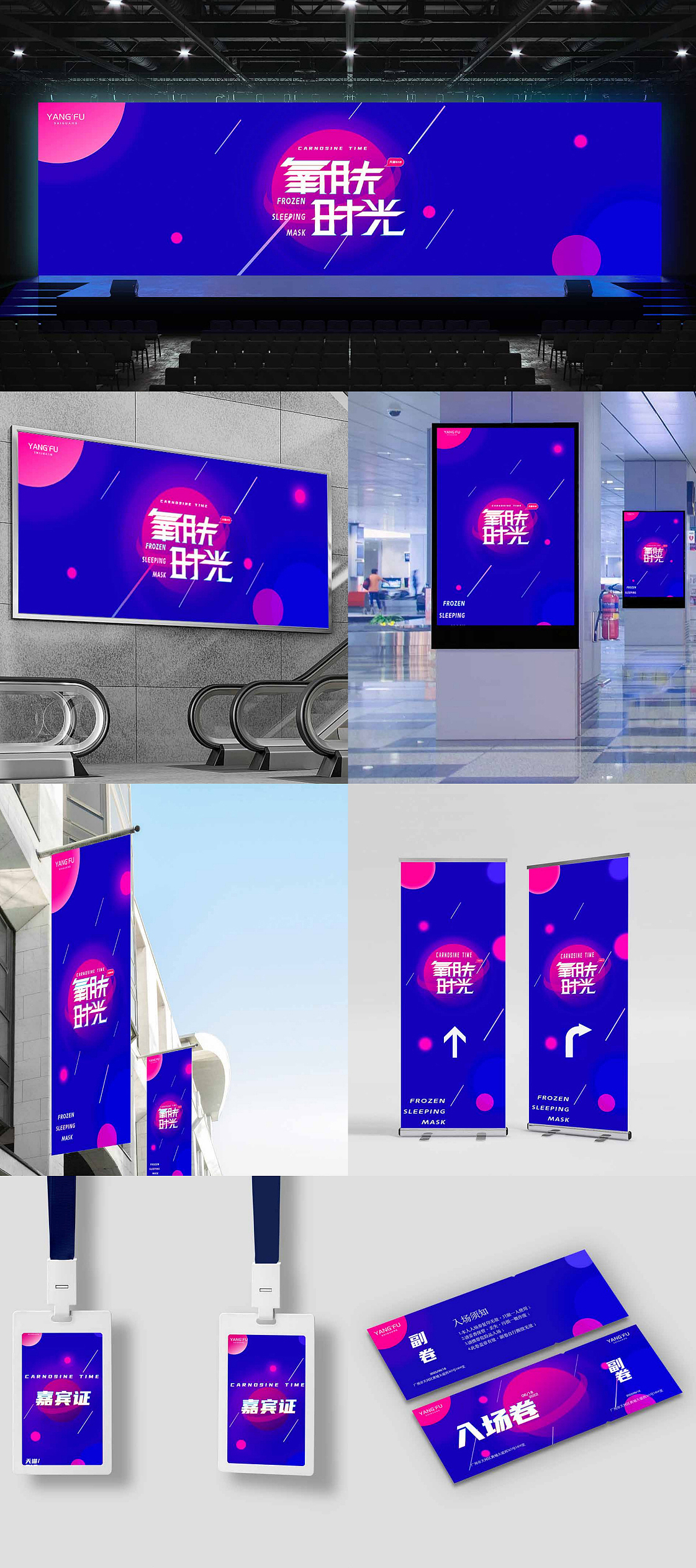 #总结#作品集#2022.8.22.可以借鉴，禁止盗用！（图ZMzg2MDQ4ODY0） - 品牌 - 站酷设计师大夯宝原创素材 - 站酷ZCOOL