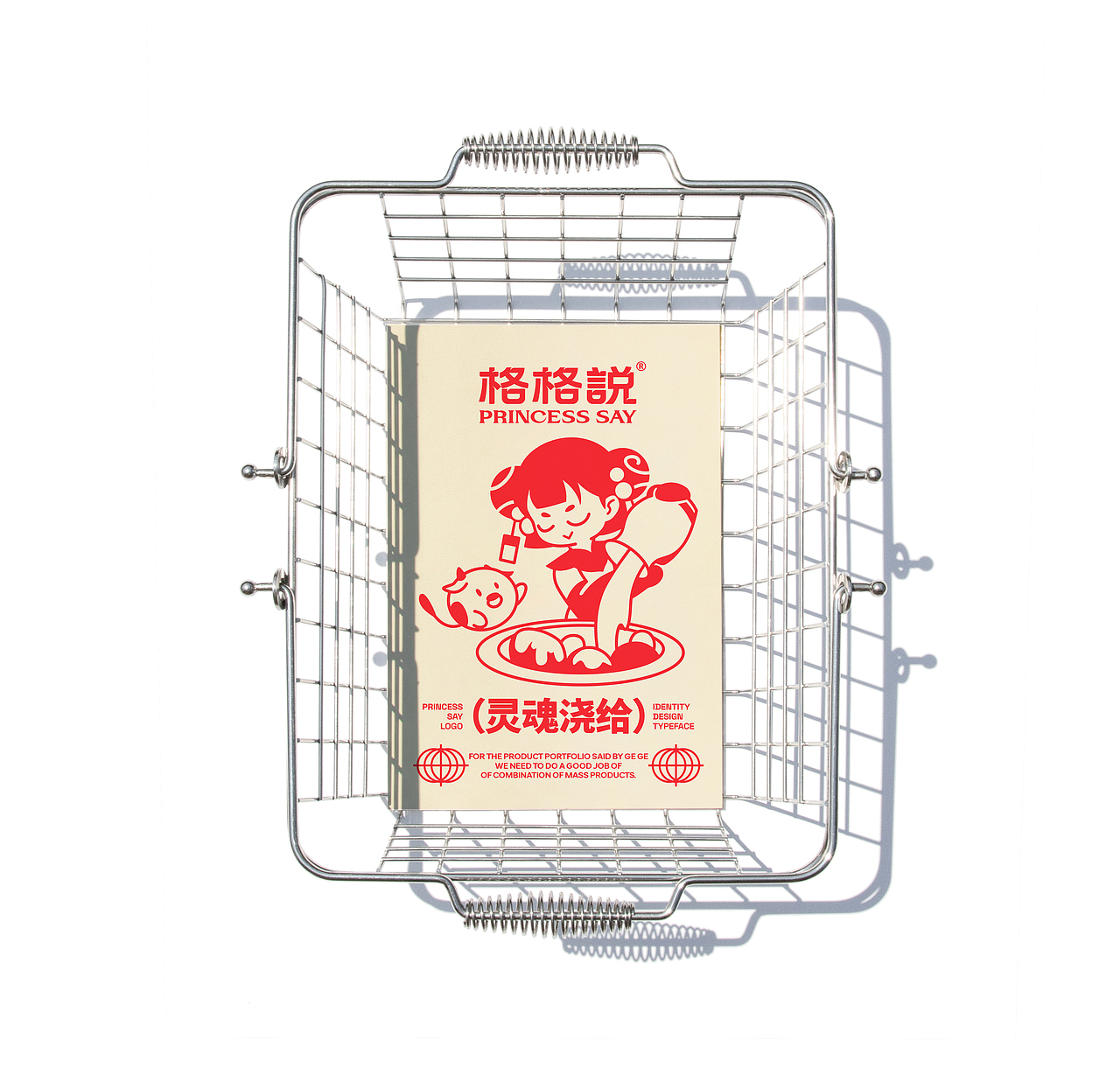 「格格说 PRINCESS SAY」酸奶品牌全案设计 | 妙与妙（图ZMzg2MDQ5MzU2） - 品牌 - 站酷设计师妙与妙品牌顾问原创素材 - 站酷ZCOOL