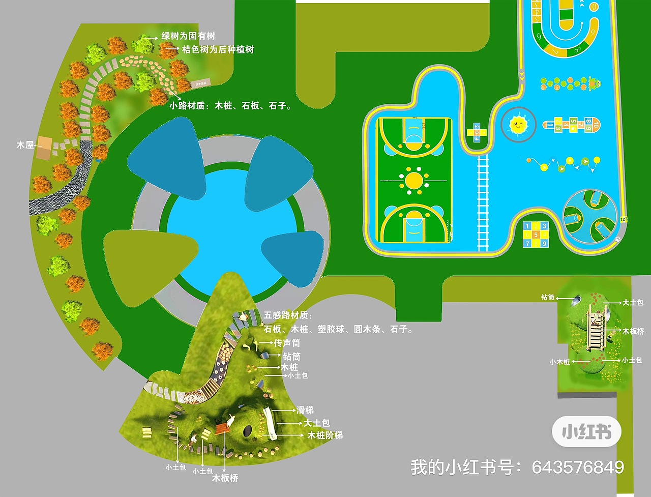 给两所幼儿园做的地面设计（图ZMzg2MDQ5NDAw） - 图案 - 站酷设计师叁色翼墙绘原创素材 - 站酷ZCOOL
