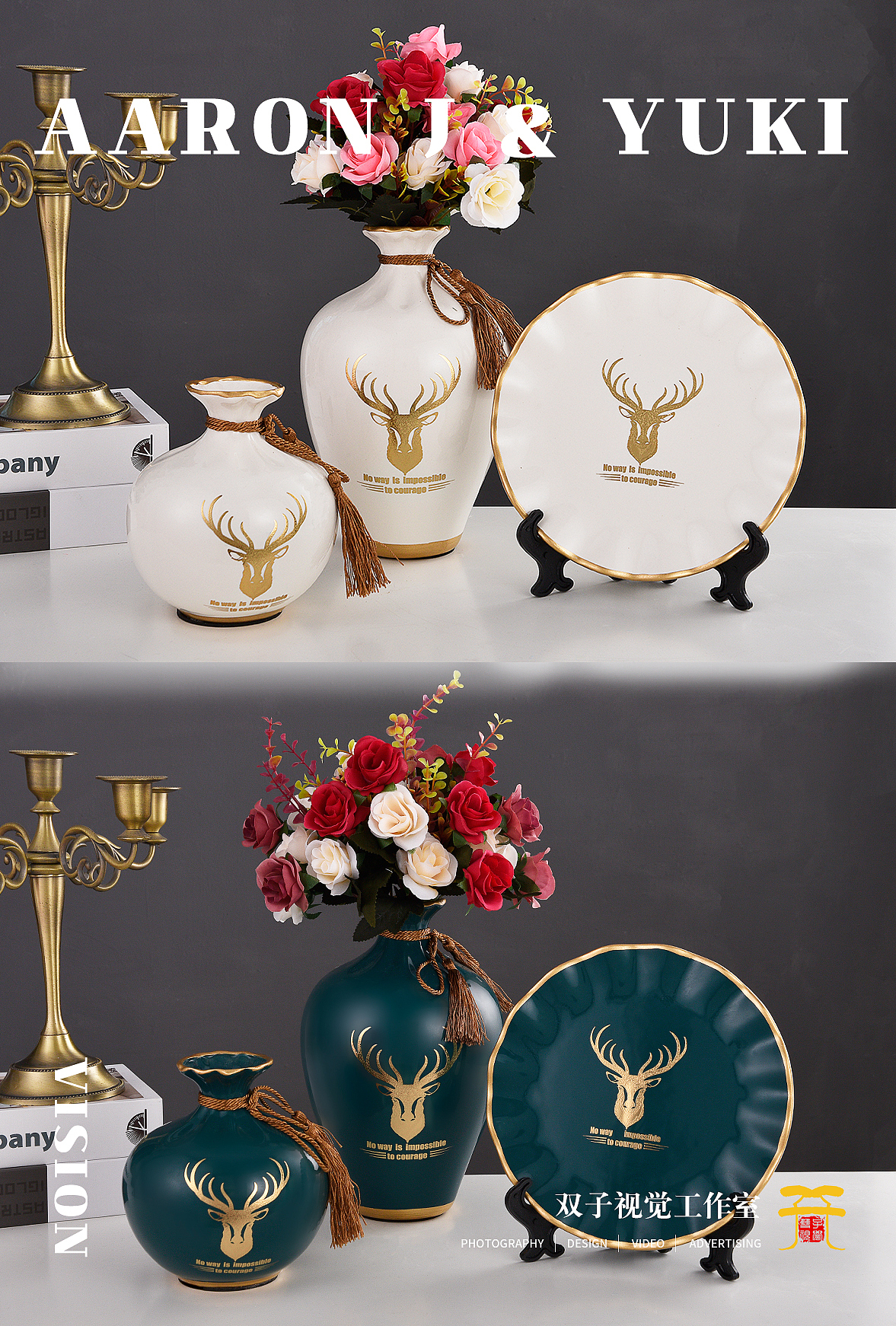 电商详情页 | 摆件花瓶（图ZMzg2MDUyMDI0） - 产品摄影 - 站酷设计师双子视觉Yuki叶子原创素材 - 站酷ZCOOL