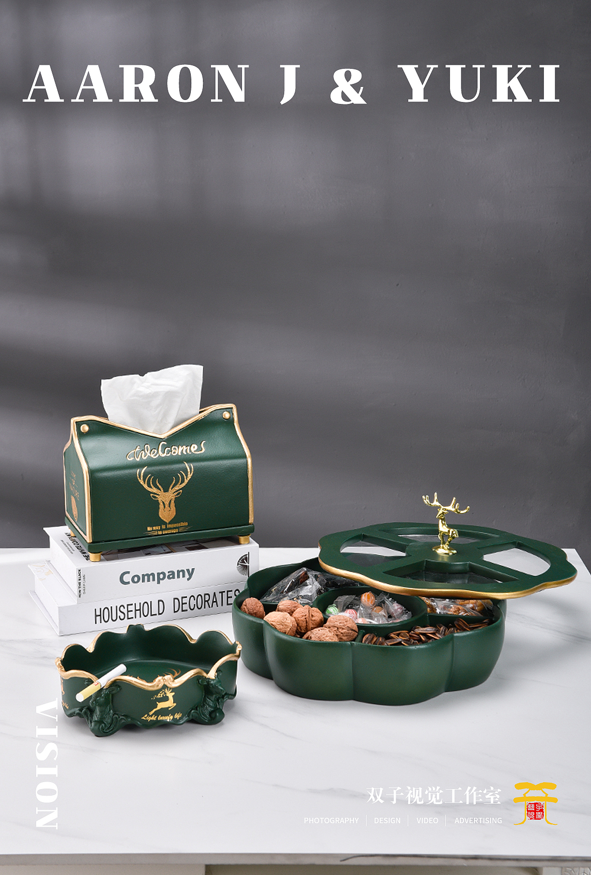 电商详情页 | 摆件果盘（图ZMzg2MDUyMDg4） - 产品摄影 - 站酷设计师双子视觉Yuki叶子原创素材 - 站酷ZCOOL