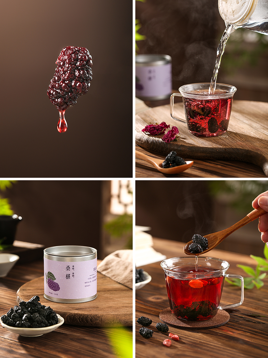 📸桑葚玫瑰花茶拍摄～（图ZMzg2MDU2MDQw） - 产品摄影 - 站酷设计师刻影计划原创素材 - 站酷ZCOOL