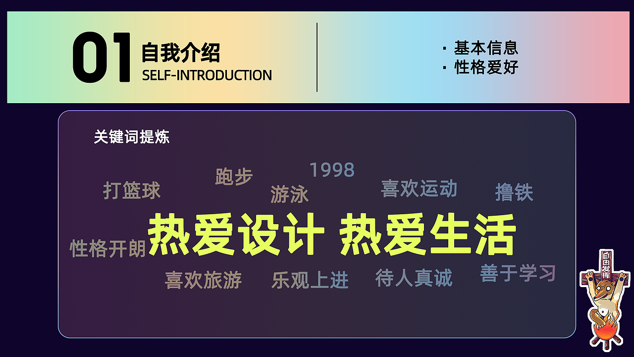 2022-2025年度作品（图ZMzg2MDU2MTA0） - 电商 - 站酷设计师今天练球了吗原创素材 - 站酷ZCOOL