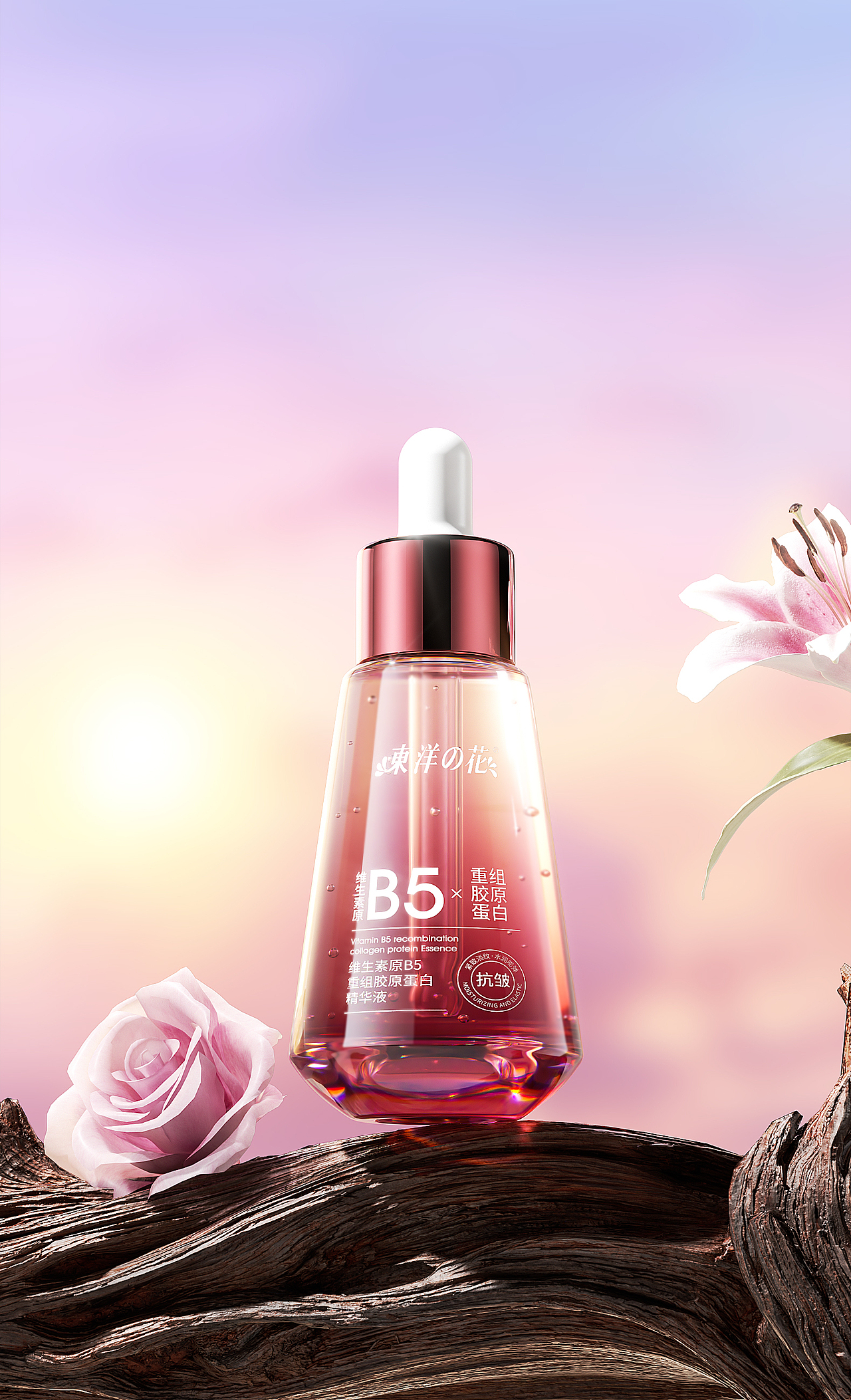 美妆渲染-产品渲染-精华液（图ZMzg2MDU2NTI0） - 产品 - 站酷设计师李新福原创素材 - 站酷ZCOOL