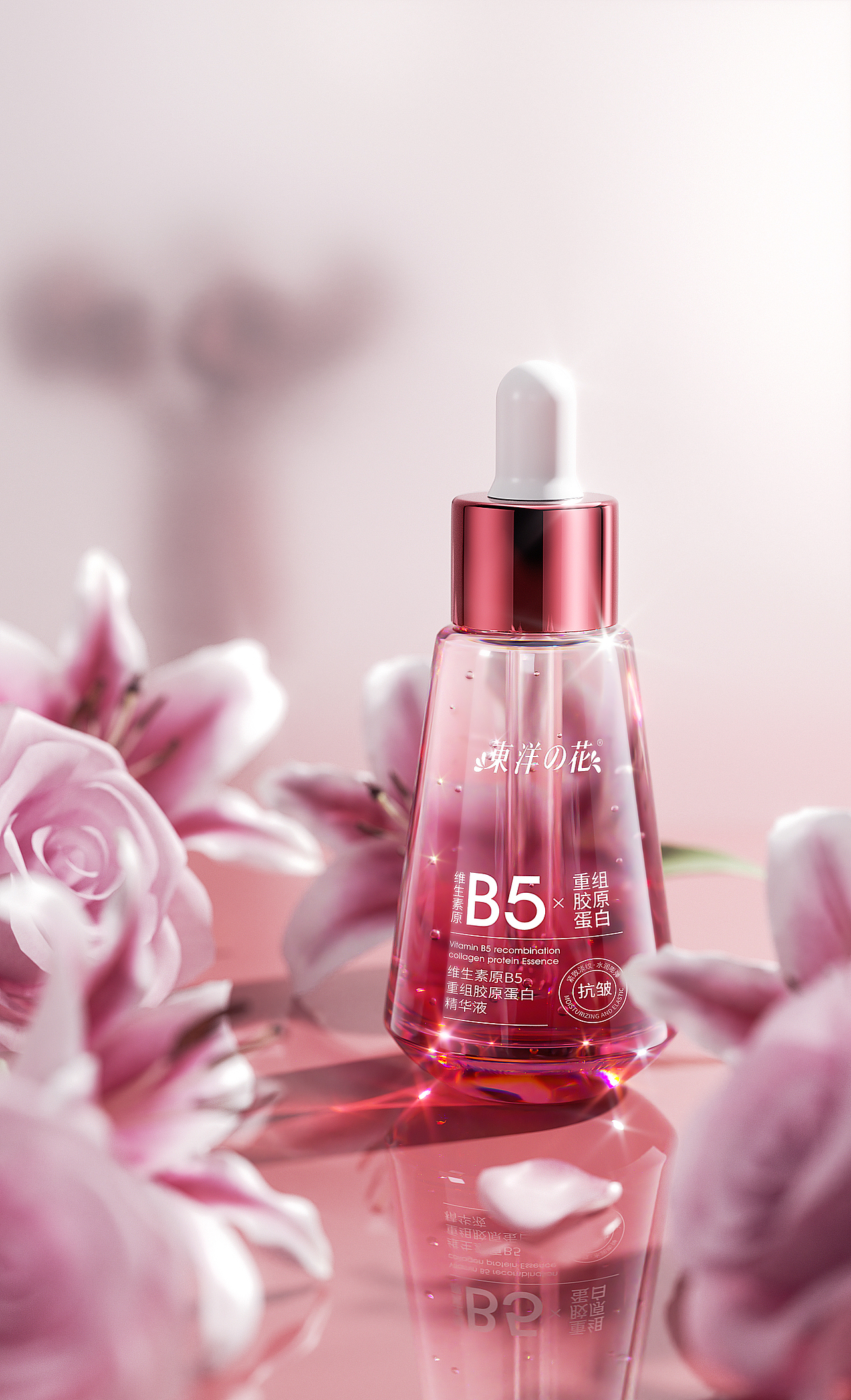 美妆渲染-产品渲染-精华液（图ZMzg2MDU2NTI4） - 产品 - 站酷设计师李新福原创素材 - 站酷ZCOOL