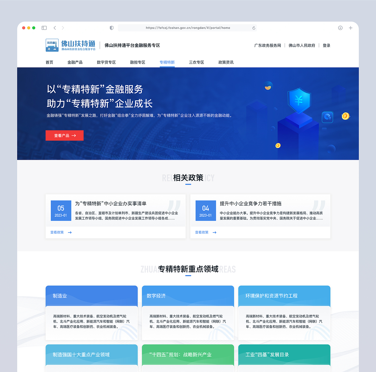 Web-02丨网页设计-项目实战案例