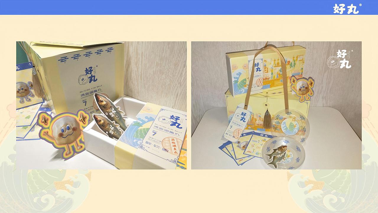 好丸（图ZMzg2MDU5ODYw） - 创作习作 - 站酷设计师零售秋葵子原创素材 - 站酷ZCOOL