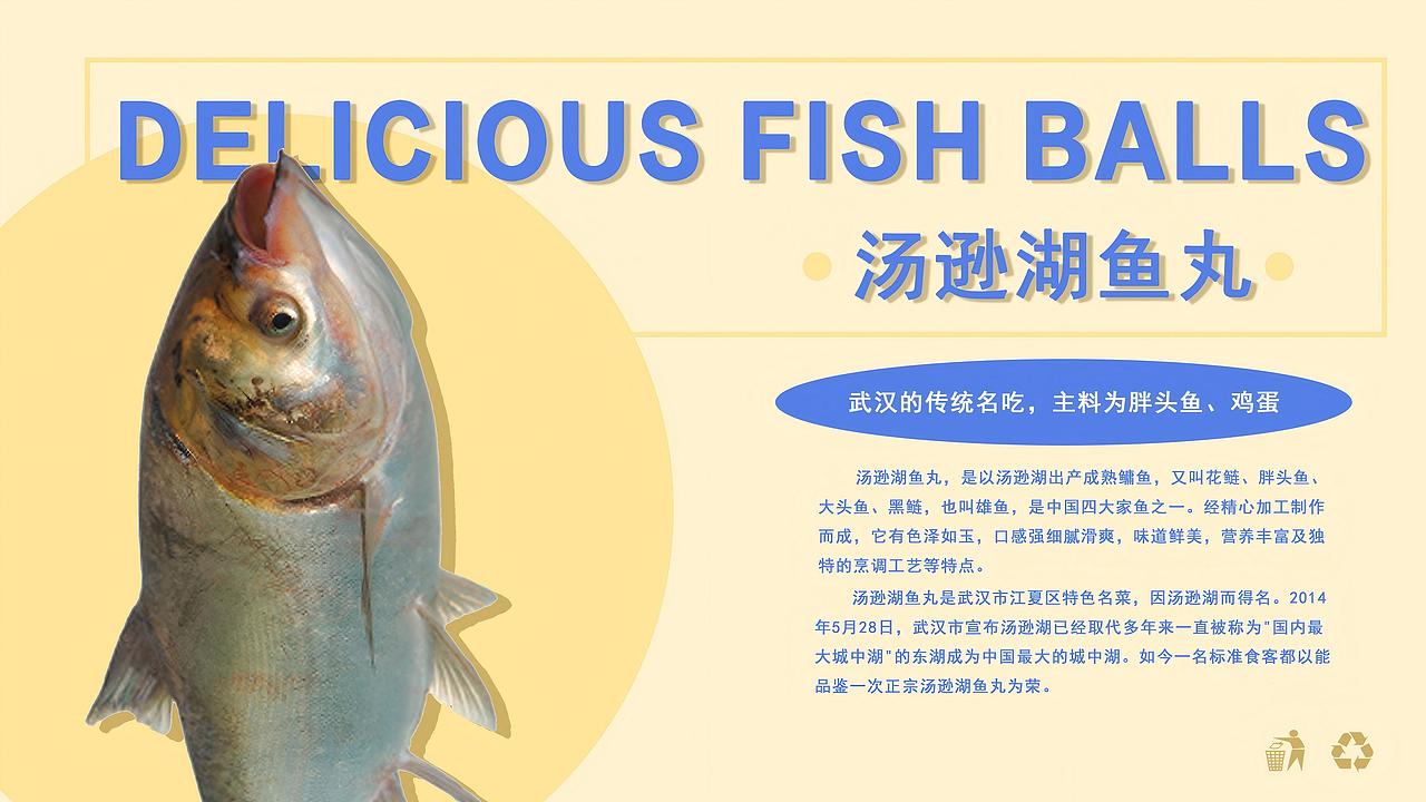 好丸（图ZMzg2MDU5OTY4） - 创作习作 - 站酷设计师零售秋葵子原创素材 - 站酷ZCOOL