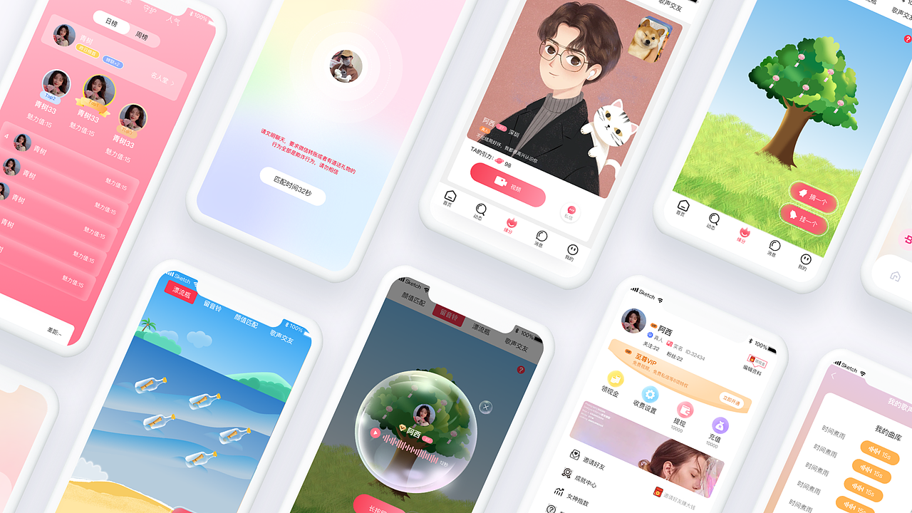 UI作品集（图ZMzg2MDYyODM2） - 软件界面 - 站酷设计师摩卡摩卡摩卡原创素材 - 站酷ZCOOL