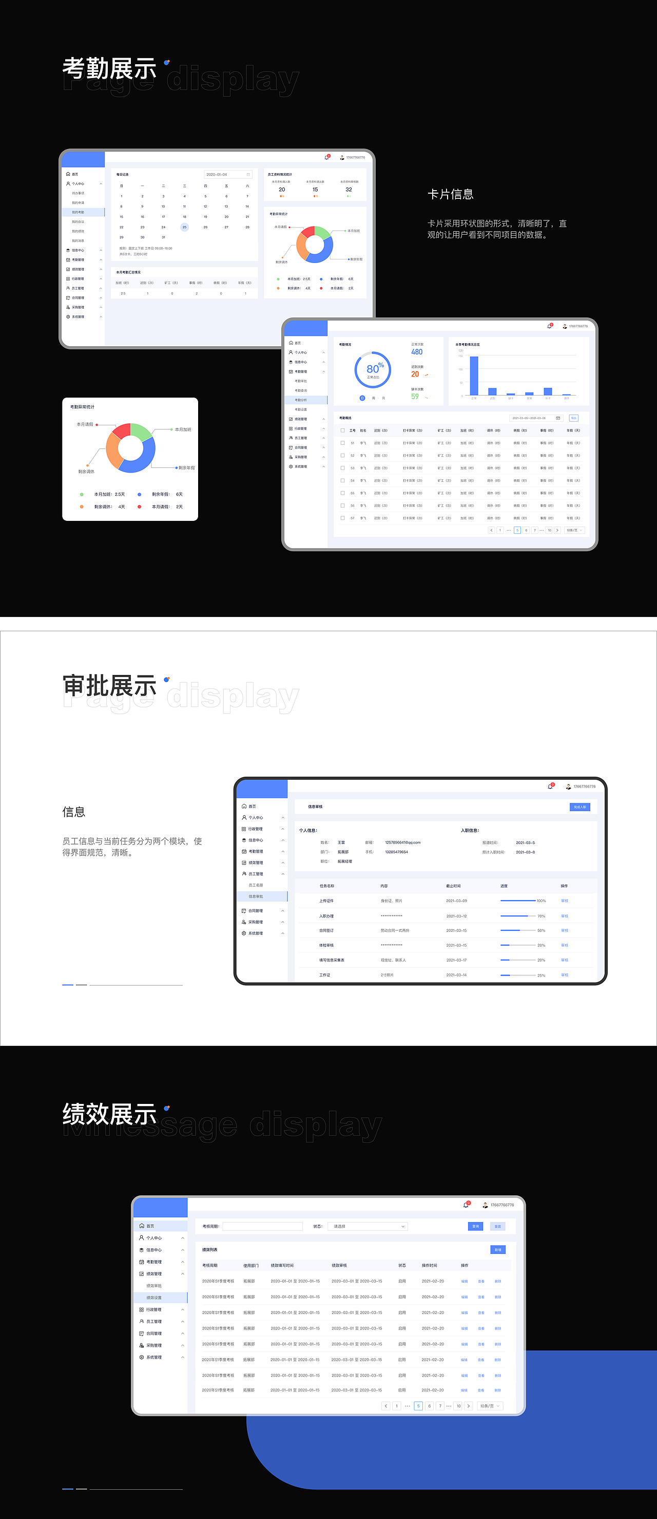 UI作品集（图ZMzg2MDYyOTMy） - 软件界面 - 站酷设计师摩卡摩卡摩卡原创素材 - 站酷ZCOOL