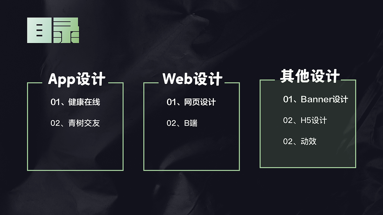 UI作品集（图ZMzg2MDYyOTQw） - 软件界面 - 站酷设计师摩卡摩卡摩卡原创素材 - 站酷ZCOOL