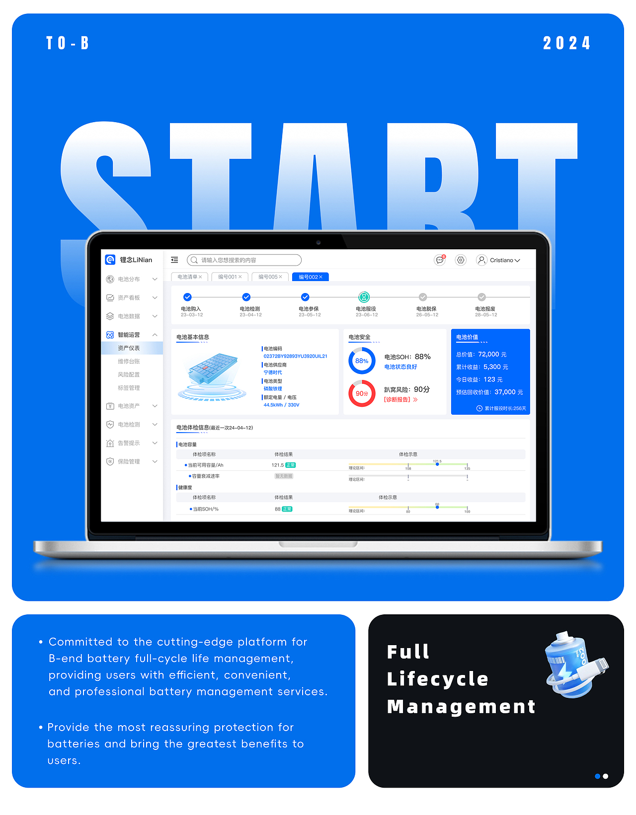 【2024-2025】作品集（持续更新）（图ZMzg2MDYzMzM2） - 交互/UE - 站酷设计师爱炒饭的Brian原创素材 - 站酷ZCOOL