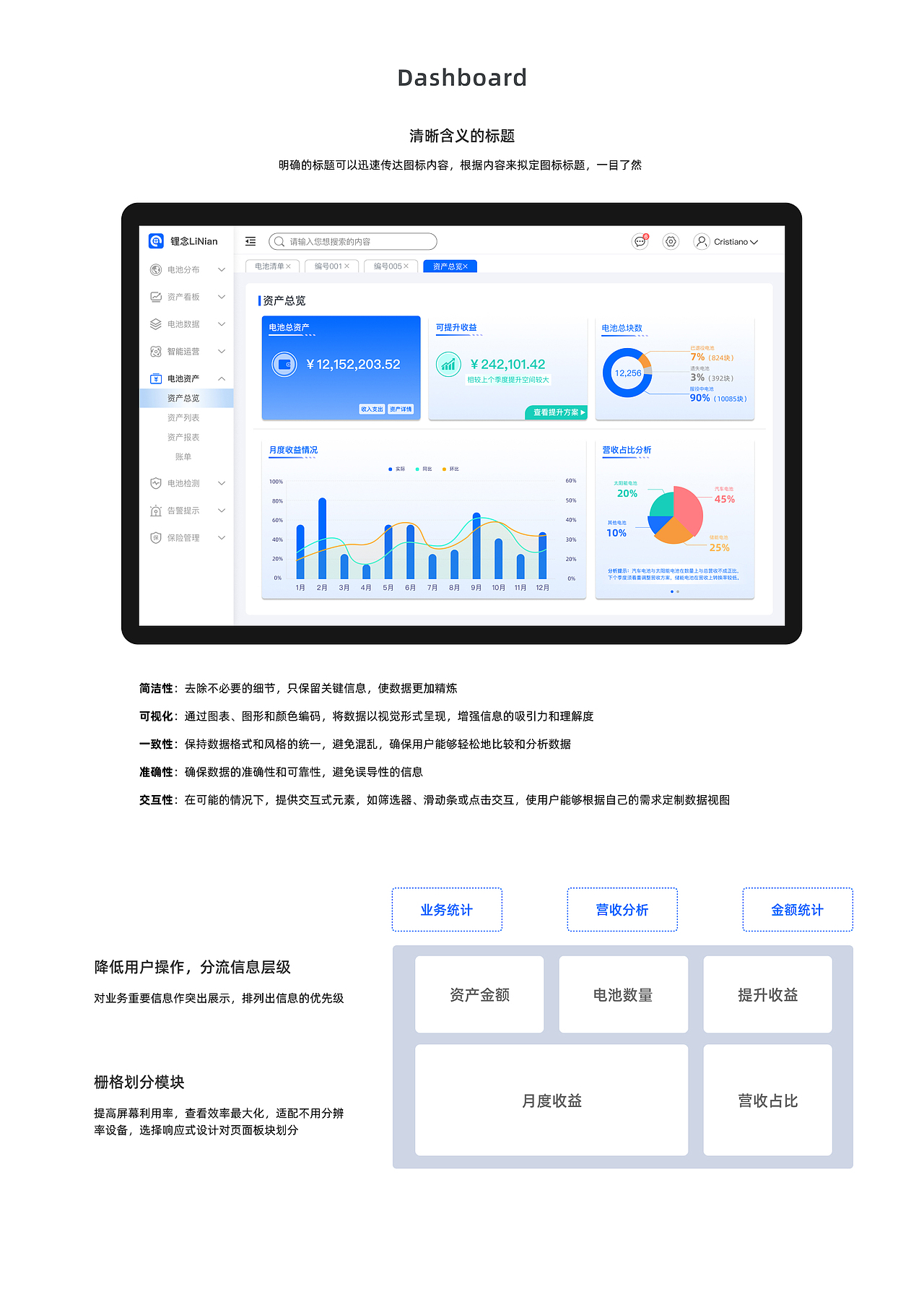 【2024-2025】作品集（持续更新）（图ZMzg2MDYzMzg4） - 交互/UE - 站酷设计师爱炒饭的Brian原创素材 - 站酷ZCOOL