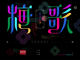 字体