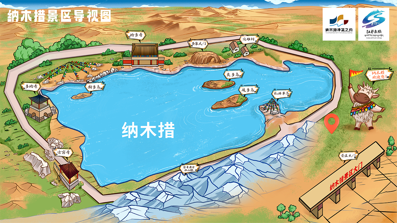 “纳木措净蓝之约”logo设计（图ZMzg2MDY2NTcy） - Logo - 站酷设计师黎慕H原创素材 - 站酷ZCOOL