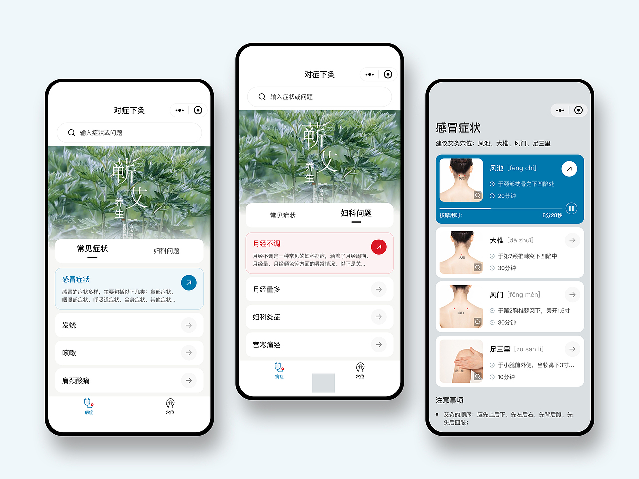 C端小程序-合集02（图ZMzg2MDY4MDI0） - APP界面 - 站酷设计师Steve_Jo原创素材 - 站酷ZCOOL