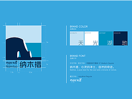 天湖圣象·纳木措