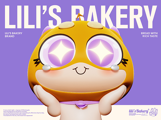 品牌IP设计 | Lili’s Bakery 面包侠