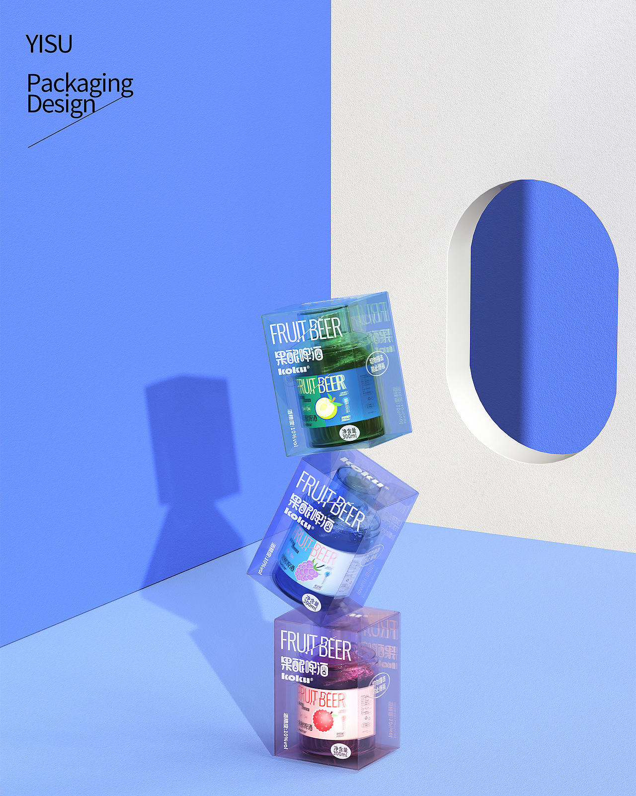 果酿啤酒包装