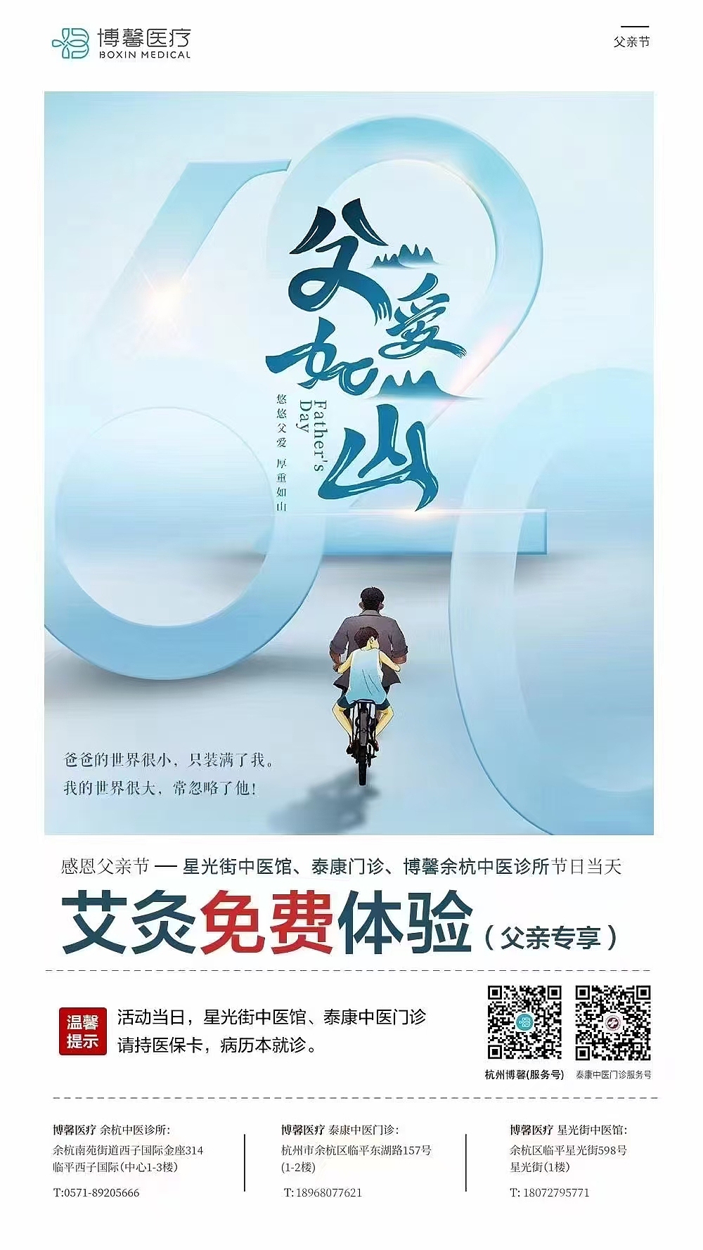 節氣海報（图ZMzg2MDcyNTQ4） - 海报 - 站酷设计师涂大师原创素材 - 站酷ZCOOL