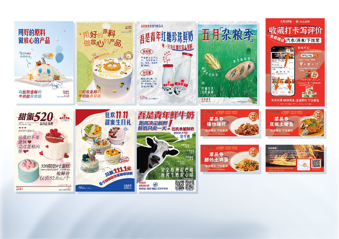 个人面试简历作品集合（图ZMzg2MDczMzE2） - 书籍/画册 - 站酷设计师猞猁大猫原创素材 - 站酷ZCOOL