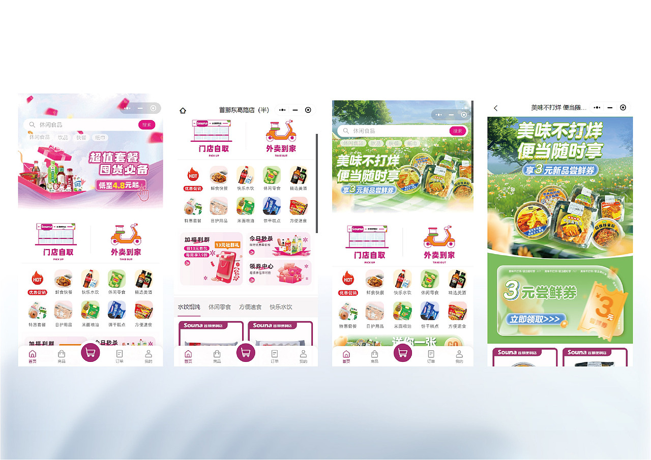 个人面试简历作品集合（图ZMzg2MDczMzQw） - 书籍/画册 - 站酷设计师猞猁大猫原创素材 - 站酷ZCOOL