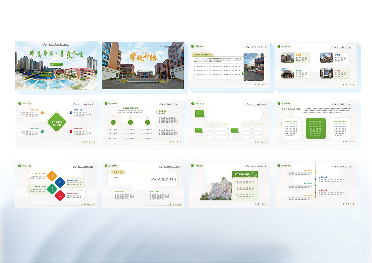 个人面试简历作品集合（图ZMzg2MDczMzQ4） - 书籍/画册 - 站酷设计师猞猁大猫原创素材 - 站酷ZCOOL