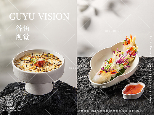 私宴|和臻堂&谷魚視覺（個人主頁-ZNzE0NDQ5NDg=） - 美食攝影 - 站酷設計師上海美食攝影原創(chuàng)素材 - 站酷ZCOOL