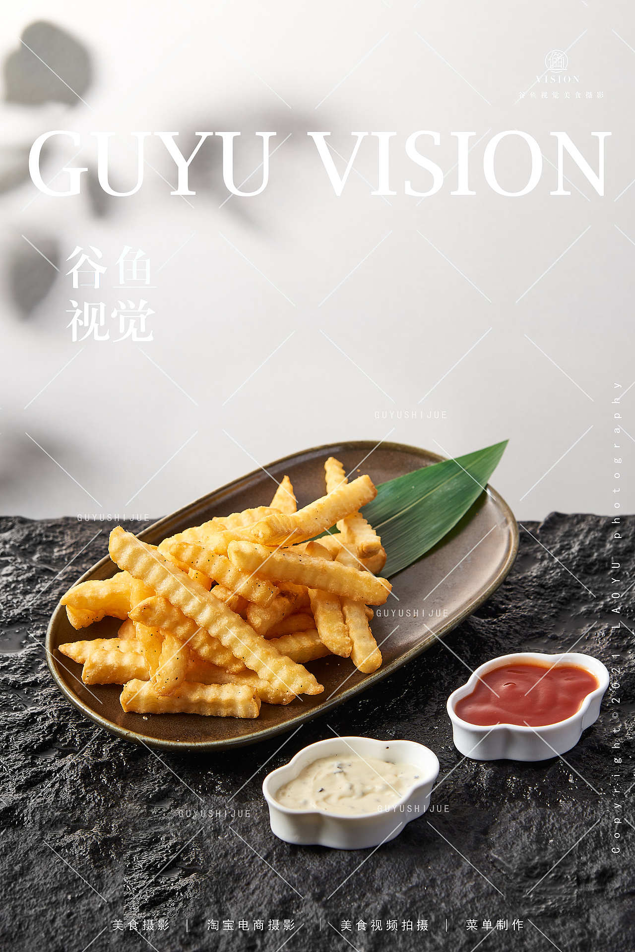 私宴|和臻堂&谷鱼视觉