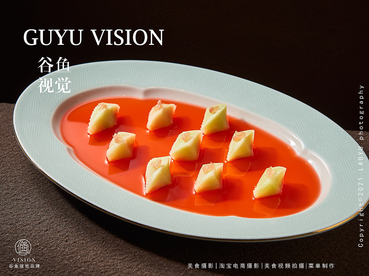 上海私宴中中餐拍摄（图ZMzg2MDczOTcy） - 美食摄影 - 站酷设计师谷鱼视觉美食摄影原创素材 - 站酷ZCOOL