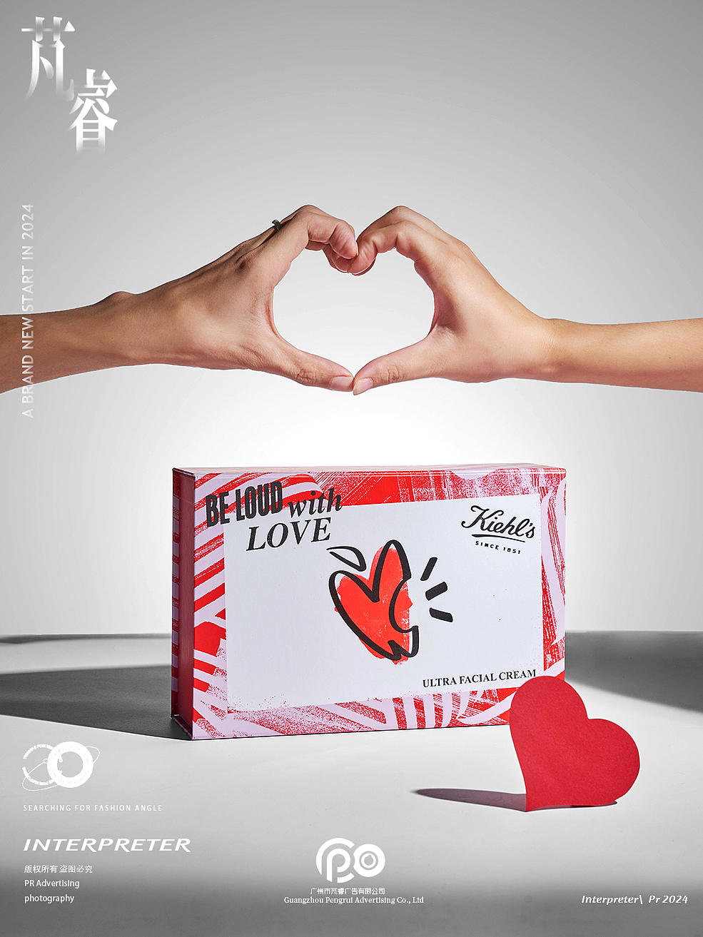 护肤摄影丨INTERPRETER芃睿×科颜氏情人节礼盒（图ZMzg2MDc1MjIw） - 产品摄影 - 站酷设计师芃睿广告摄影原创素材 - 站酷ZCOOL