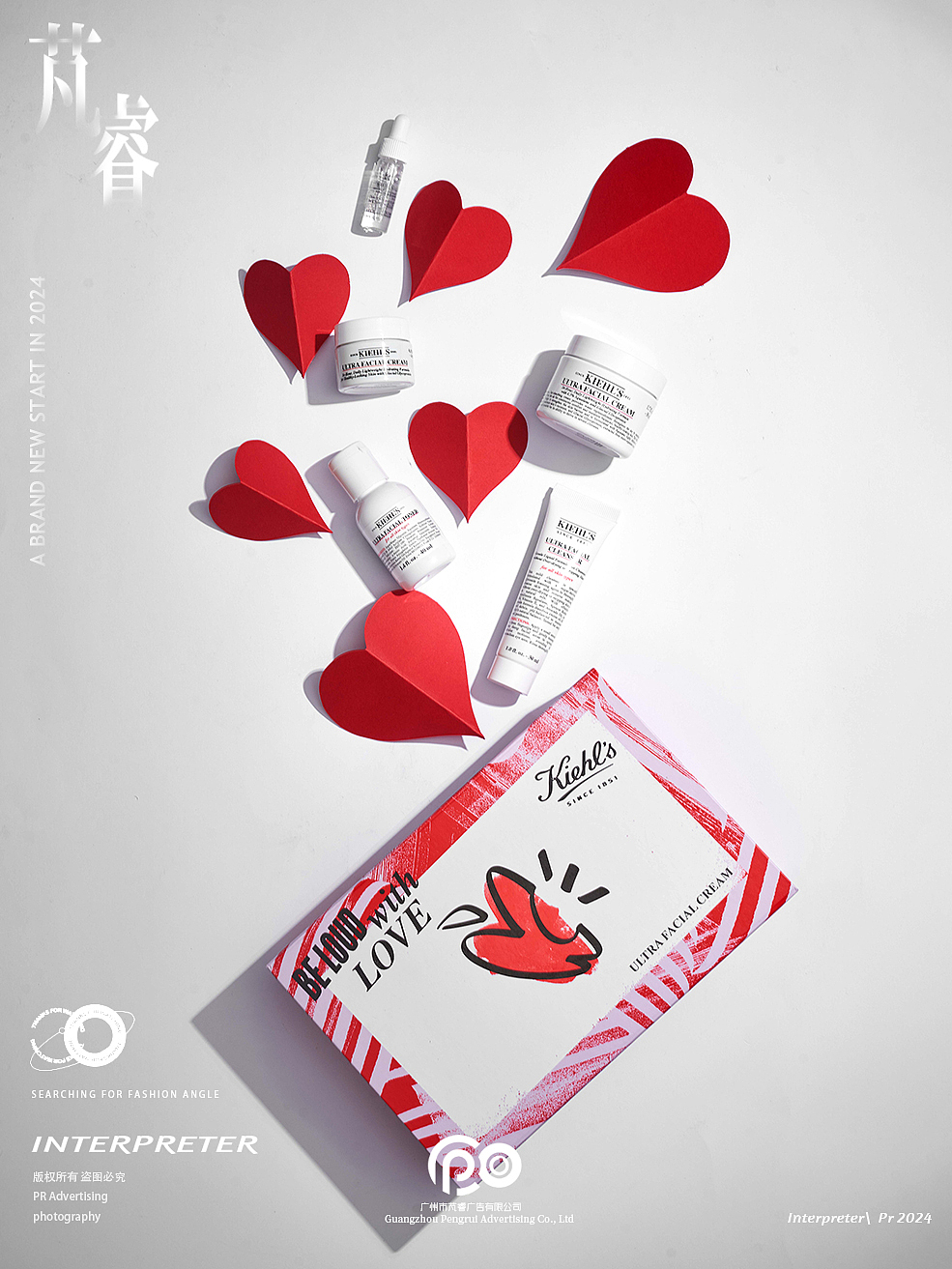 护肤摄影丨INTERPRETER芃睿×科颜氏情人节礼盒（图ZMzg2MDc1MjM2） - 产品摄影 - 站酷设计师芃睿广告摄影原创素材 - 站酷ZCOOL