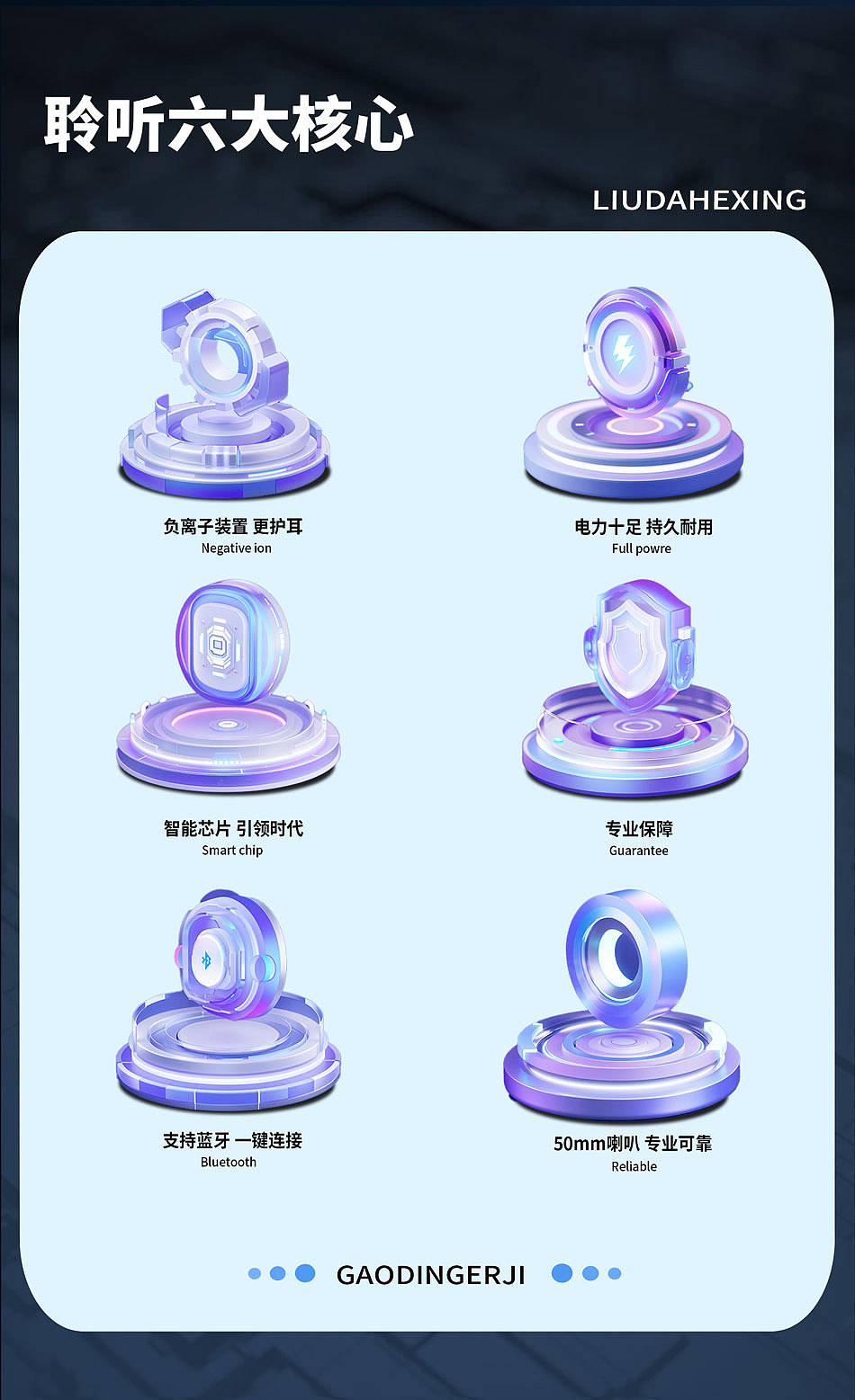 头戴式电竞耳机（图ZMzg2MDc2MDI0） - 电子产品 - 站酷设计师小宝作图日记原创素材 - 站酷ZCOOL