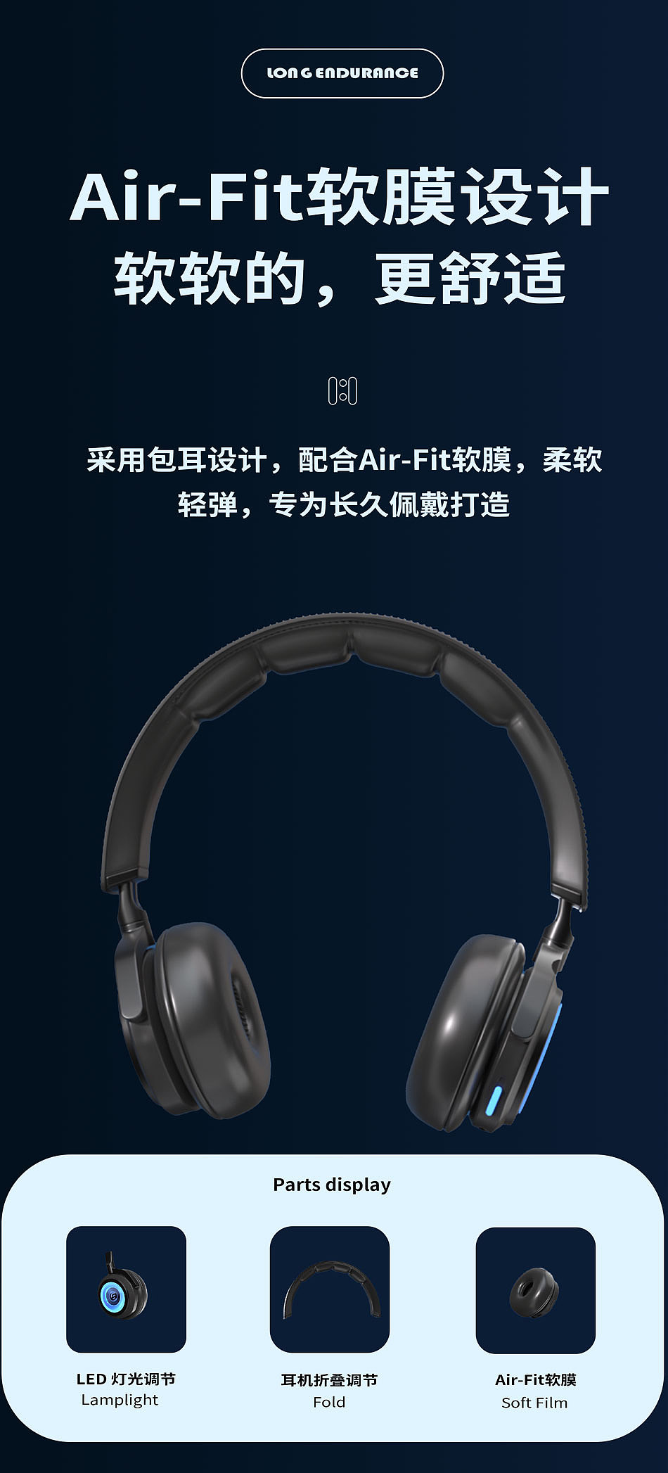 头戴式电竞耳机（图ZMzg2MDc2MDMy） - 电子产品 - 站酷设计师小宝作图日记原创素材 - 站酷ZCOOL