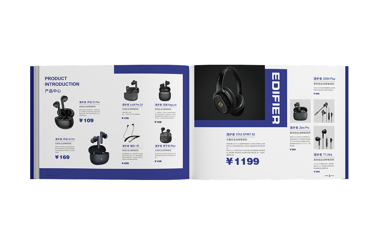 高端集团画册设计|集团宣传册设计|企业画册企业宣传册（图ZMzg2MDc2MjAw） - 书籍/画册 - 站酷设计师脆脆鲨R原创素材 - 站酷ZCOOL