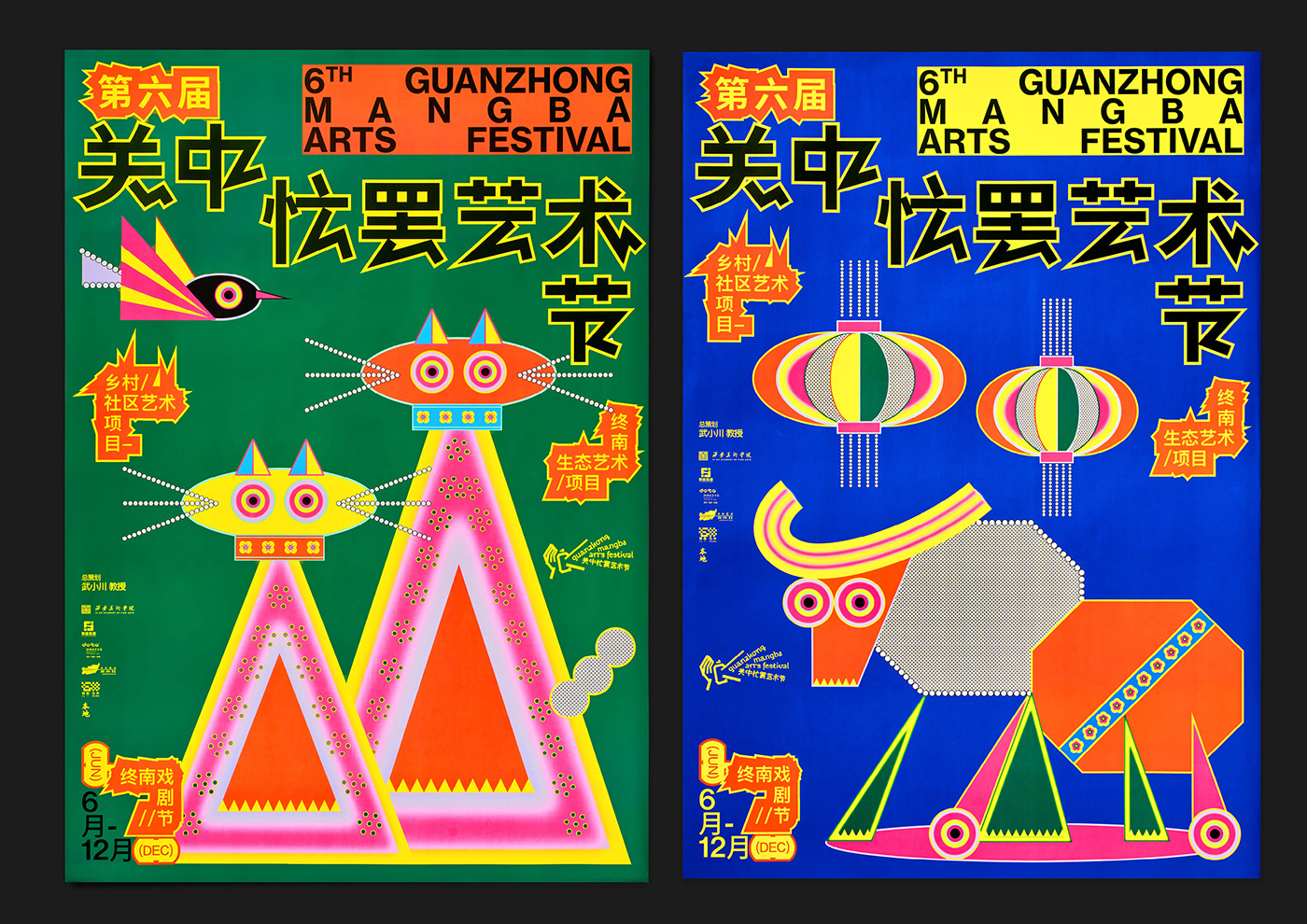 塑造乡村生活新美学-关中忙罢艺术节视觉物料设计｜365天的好设计NO.36（图ZMTUwMzM0MzI=） - 观点 - 站酷设计师站酷资讯原创素材 - 站酷ZCOOL