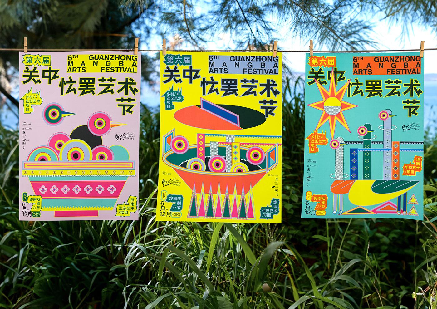 塑造乡村生活新美学-关中忙罢艺术节视觉物料设计｜365天的好设计NO.36（图ZMTUwMzM0NDg=） - 观点 - 站酷设计师站酷资讯原创素材 - 站酷ZCOOL