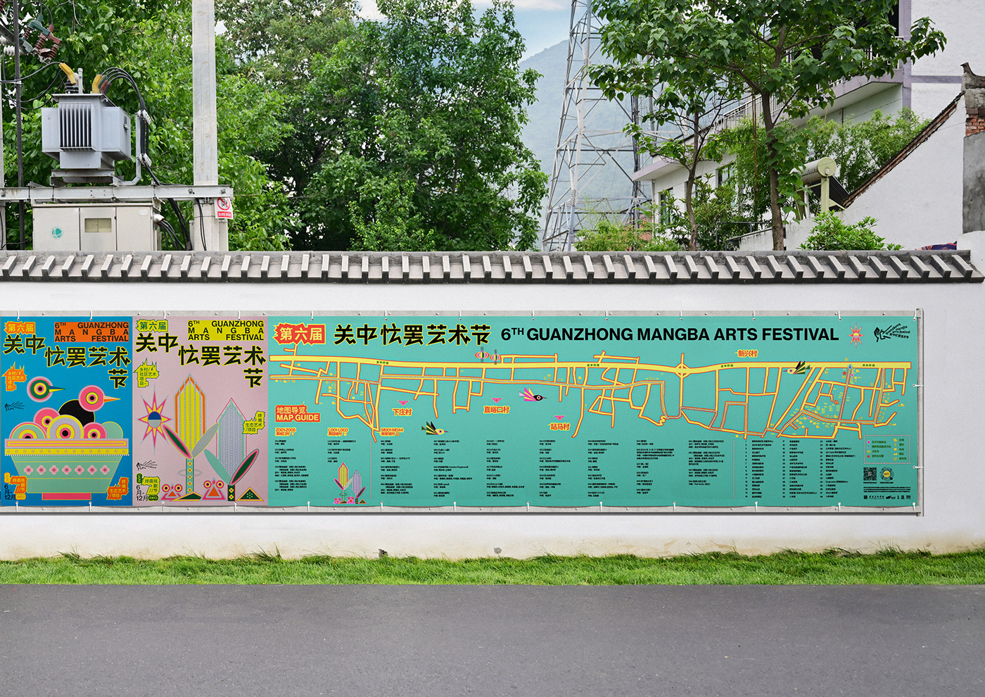 塑造乡村生活新美学-关中忙罢艺术节视觉物料设计｜365天的好设计NO.36（图ZMTUwMzM1MDg=） - 观点 - 站酷设计师站酷资讯原创素材 - 站酷ZCOOL