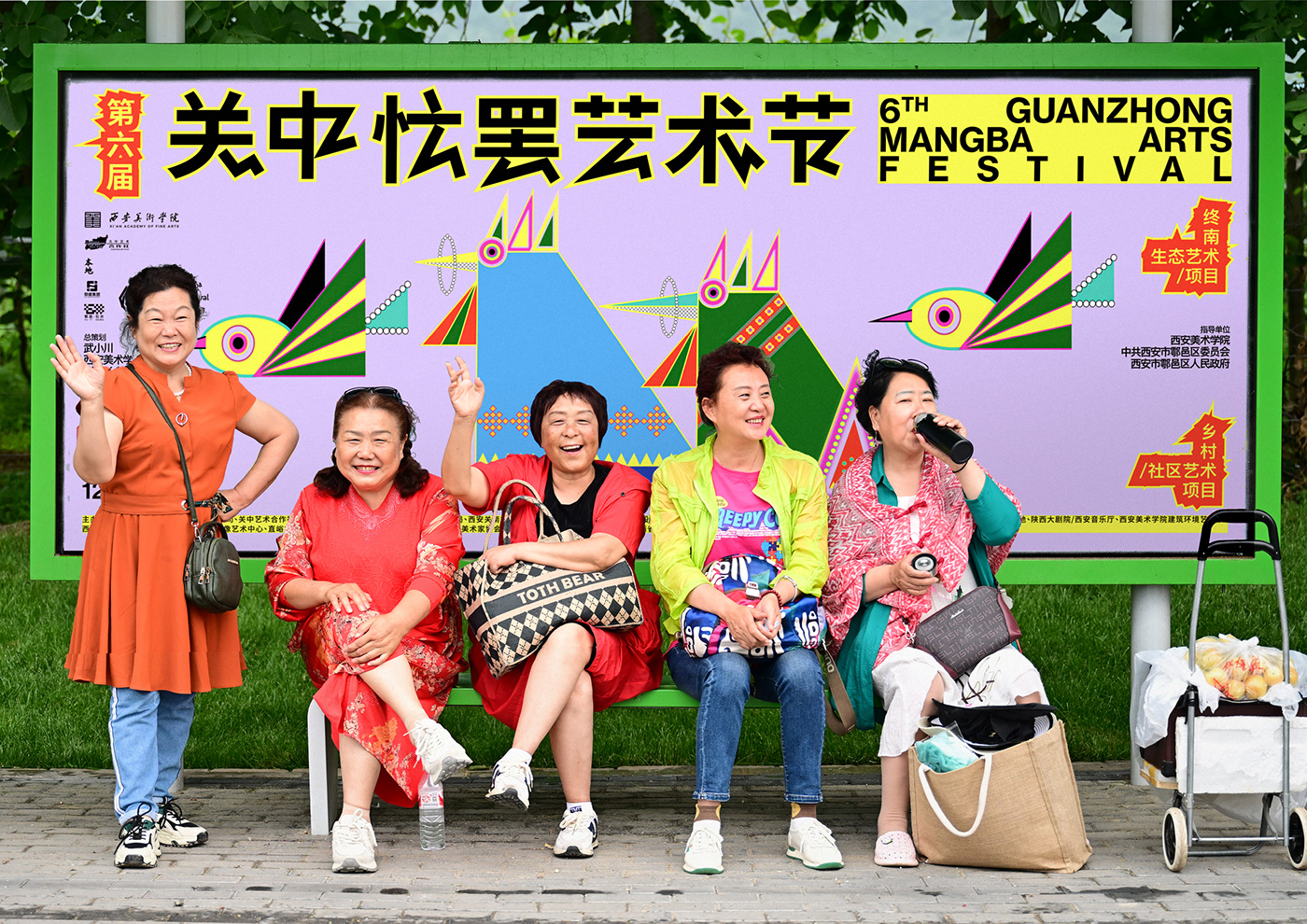 塑造乡村生活新美学-关中忙罢艺术节视觉物料设计｜365天的好设计NO.36（图ZMTUwMzM1MTI=） - 观点 - 站酷设计师站酷资讯原创素材 - 站酷ZCOOL