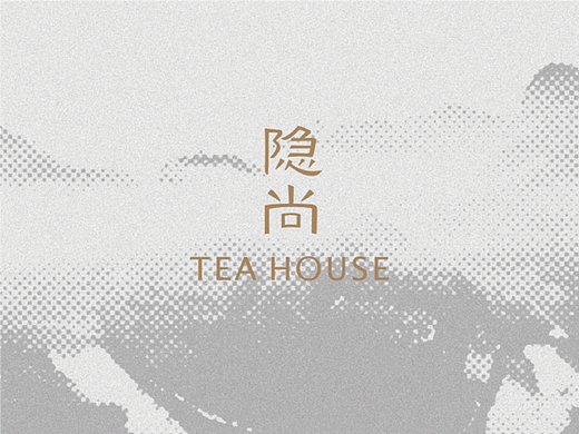隐尚 TEA HOUSE