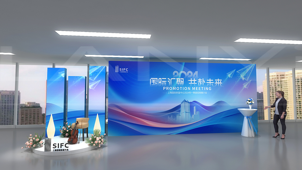 企业项目招商推介会活动全案设计