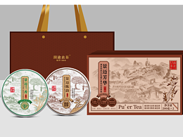 普洱茶 包裝設(shè)計(jì)